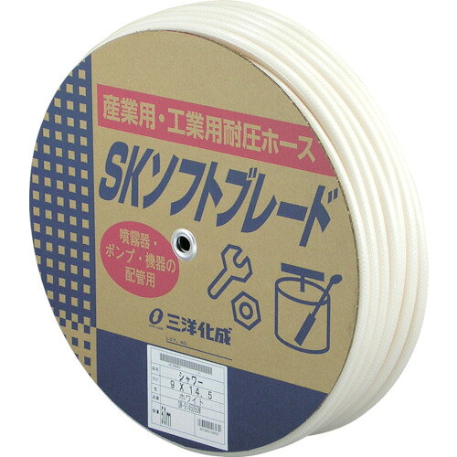 サンヨー シャワーホース9×14.5mm SW9145D50W 工事 照明用品 管工機材 シャワー用品(代引不可)【送料無..