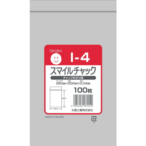 オークラ スマイルチャック Iー4 100枚入り I4 梱包用品 梱包結束用品 ポリ袋(代引不可)