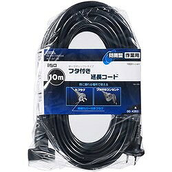 OHM 防雨型作業用フタ付きコード1口10m黒 HSEW1100F3K 工事 照明用品 コードリール...