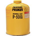 PRIMUS ノーマルガス 大 IP500G 環境改善用品 防災 防犯用品 避難生活用品(代引不可)