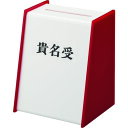 光 貴名受 赤 KU32001 オフィス 住設用品 文房具 ファイル(代引不可)