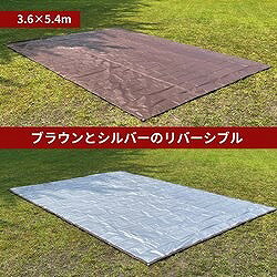 南榮工業 景観配慮シート ブラウンシルバー KEIKANSHEET5.4MX7.2M 梱包用品 シート...