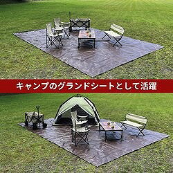 南榮工業 景観配慮シート ブラウンシルバー KEIKANSHEET5.4MX7.2M 梱包用品 シート...