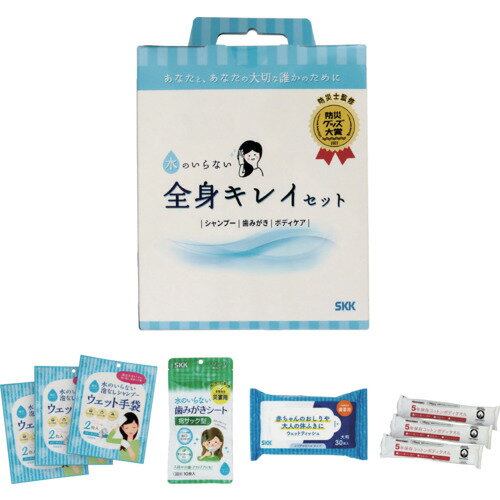 四国紙販売 水のいらない全身キレイセット KN00111 環境改善用品 防災 防犯用品 避難生活用品(代引不可) 四国紙販売 水のいらない全身キレイセット KN00111 環境改善用品 防災 防犯用品 避難生活用品(代引不可)