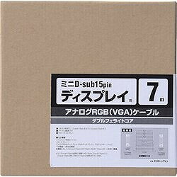 SANWA ディスプレイケーブルグレー ケーブル長7m KBCHD157K2 電子機器 電設配線部品 LANケーブル(代引不可)【送料無料】 rcmd-36806104 リコメン堂 サンプル画像2