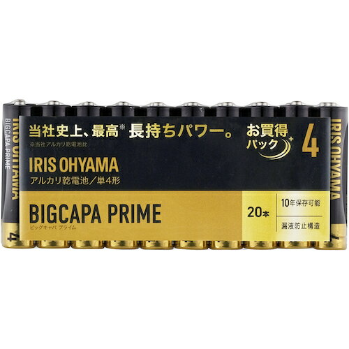 IRIS 102732 アルカリ乾電池 BIGCAPA PRIME 単4形 20本パック LR03BP20P オフィス 住設用品 オフィス備品 電池(代引不可)