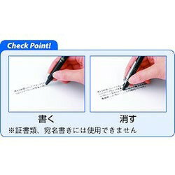 PILOT まとめ買い 消せるボールペン フリクションボールノック 0.7 レッド 10本セ...