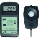 MT デジタル照度計 LX100 測定 計測用品 環境計測機器 照度計(代引不可)【送料無料】