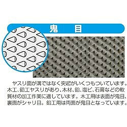 ツボサン 木工ヤスリ 半丸 200mm木柄付 BP入り ME2 電動 油圧 空圧工具 研削研磨用品 ヤスリ(代引不可)