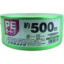 ユタカメイク PEカラー平テープ 約50mm×500m 緑 M5385 梱包用品 梱包結束用品 ひも(代引不可)