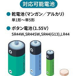 MAG バッテリーチェッカー 電池残量確認 乾電池 ボタン電池 アイボリー N-037IV N037IV オフィス 住設用品 オフィス備品 電池(代引不可)