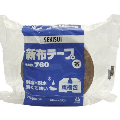 積水 新布テープNo.760 60X50 茶 N760X04 梱包用品 テープ用品 梱包用テープ(代引不可)