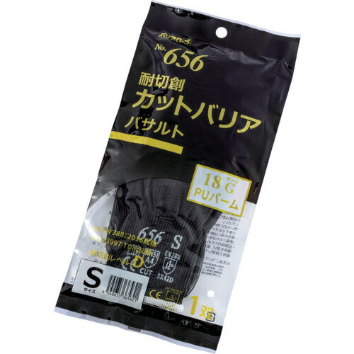 バリアローブ 耐切創カットバリアバサルトPUコート個包装S NO.656S 保護具 作業手袋 耐切創手袋(代引不可)