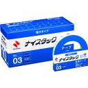 ニチバン 両面テープ ナイスタック強力タイプ NWBB-K10 10mmX18m(大巻12巻入) NWBBK10 梱包用品 テープ用品 汎用両面テープ(代引不可)【送料無料】