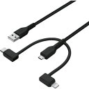 Owltech 断線に強く柔らかい 3 in 1ケーブル 2m ブラック OWLCBA4MLC20BK オフィス 住設用品 OA用品 ケーブル(代引不可)(2)