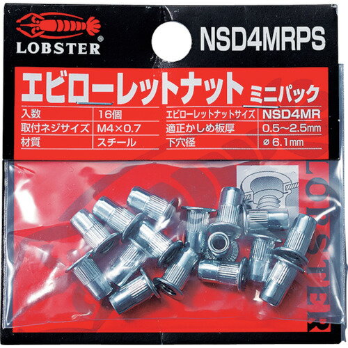 エビ ローレットナット ミニパック(平頭 スティール製) 板厚2.5 M4×0.7(16個入) NSD4MRPS 金物 建築資..