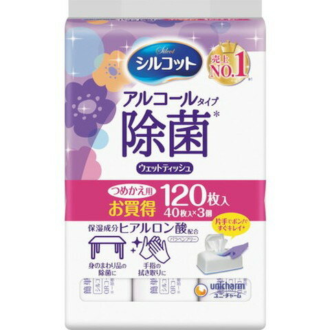 【商品詳細】●身の回り品の除菌、手肌にやさしいアルコールタイプのウェットティッシュです。●ワンプッシュオープンと特許技術“やわらかV字スリット”で片手でシートを1枚ずつサッと取り出せます。●肌触りのよい“厚手やわらかシート”を採用しています。●詰替えができて経済的です。●身の回り品の除菌に。●シートサイズ(mm)：135×190●入数(枚)：40枚×3●パック入数：40枚×3個●アルコールタイプ●つめかえ用　120枚入り（40枚×3パック）JANコード 4903111487202【代引きについて】こちらの商品は、代引きでの出荷は受け付けておりません。【送料について】北海道、沖縄、離島は送料を頂きます。