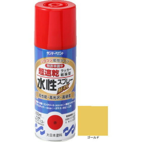 【商品詳細】●有機溶剤中毒予防規則適用外です。●硬くて強い塗膜が被塗物を護ります。●密着力に優れ、折り曲げにも強い力を発揮します。●屋内外の色々な場所・物。●鉄部、木部、コンクリート、ガラス、スレート、プラスチック製品など発泡スチロールにも塗れます。●色：ゴールド●容量(L)：0.4●乾燥時間：半硬化乾燥20℃約20分、5℃30分●塗布面積(［［M2］］)：約0.7〜1.3●塗り重ね可能時間：20℃約2時間、5℃約3時間●塗り重ね回数：2●指触乾燥時間：20℃約8分、5℃約16分●2回塗り●指触乾燥時間：約8分(20℃)、約16分(冬)●半硬化乾燥時間：約20分(20℃)、約30分(冬)●塗布面積：約0.7〜1.3［［M2］］材質／仕上●アクリル樹脂系水溶性塗料注意●使用する時は容器を充分に振り、よくかき混ぜて下さい。JANコード 4906754262243【代引きについて】こちらの商品は、代引きでの出荷は受け付けておりません。【送料について】北海道、沖縄、離島は送料を頂きます。