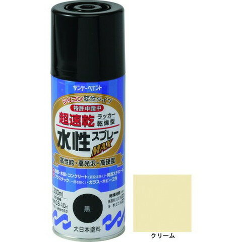サンデーペイント 水性ラッカースプレーMAX 300ml クリーム 261765(代引不可)