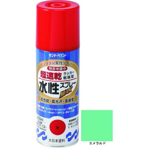 【商品詳細】●有機溶剤中毒予防規則適用外です。●硬くて強い塗膜が被塗物を護ります。●密着力に優れ、折り曲げにも強い力を発揮します。●屋内外の色々な場所・物。●鉄部、木部、コンクリート、ガラス、スレート、プラスチック製品など発泡スチロールにも塗れます。●色：エメラルド●容量(L)：0.4●塗布面積(［［M2］］)：約0.7〜1.3●乾燥時間：半硬化乾燥20℃約20分、5℃30分●指触乾燥時間：20℃約8分、5℃約16分●塗り重ね可能時間：20℃約2時間、5℃約3時間●塗り重ね回数：2●2回塗り●指触乾燥時間：約8分(20℃)、約16分(冬)●半硬化乾燥時間：約20分(20℃)、約30分(冬)●塗布面積：約0.7〜1.3［［M2］］材質／仕上●アクリル樹脂系水溶性塗料注意●使用する時は容器を充分に振り、よくかき混ぜて下さい。JANコード 4906754262151【代引きについて】こちらの商品は、代引きでの出荷は受け付けておりません。【送料について】北海道、沖縄、離島は送料を頂きます。