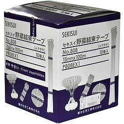 積水 野菜結束テープ#808 15X100 ムラサキ P808EX1 梱包用品 テープ用品 仮止め 結...