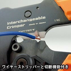 ENGINEER 精密圧着ペンチ(ダイス交換式) PAD12 手作業工具 プライヤー ニッパ ピン...
