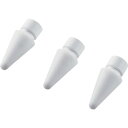 ELECOM Apple Pencil専用交換ペン先 第1 第2世代両対応 3個入り ホワイト PTIPAPY01WH オフィス 住設用品 OA用品 スマートフォン タブレット用品(代引不可)
