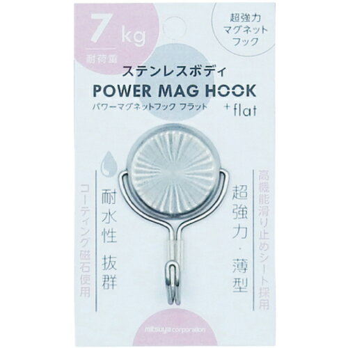 mitsuya ステンレスパワーマグフック7kg PMHSUS7 オフィス 住設用品 オフィス備品 フック 画びょう ホ..