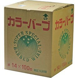 DAIDОHANT カラー 有刺鉄線 #14X100M 55797 金物 建築資材 建築金物 針金(代引不可...