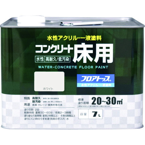 特長●塗膜が硬いので摩耗に強く、防塵効果もあります。●アトミクス社のフロアトップ#1400を大幅改良し、耐汚染性を大幅に向上させた製品です。●業務用で定評のある「アトムフロアトップシリーズ」に属することで色が統一されましたので、フロアトップ#1400の塗り継ぎや塗り替え時でも安心です。●塗膜が固く、摩耗に強い硬質タイプですので、塗り替え頻度を抑えることができ、コスト削減にもつながります。●低温時の塗装でも乾燥段階で気温や湿度の影響を受けにくく、ひび割れ等のトラブルになりにくくなりました。●水性なので溶剤臭も無く、火気の心配もありません。乾燥性に優れているため、約2時間で歩行開放ができます。用途●ベランダ、テラス、バルコニー、ガレージ、玄関、倉庫、機械室、事務所等のコンクリート床に。仕様●色：ホワイト●容量(L)：7●乾燥時間：夏期/30分〜60分、冬期/2時間〜3時間●指触乾燥時間：夏期/30分〜60分、冬期/2時間〜3時間●塗り重ね可能時間：3時間以上（冬期は6時間以上）●塗り重ね回数：2●塗布面積(［［M2］］)：20〜30(畳換算12〜18枚分)●硬化時間：3時間以上（冬期は6時間以上）●半硬化乾燥時間：3時間以上（冬期は6時間以上）●容量(kg)：3時間以上（冬期は6時間以上）仕様2●塗装面積：20〜30［［M2］］(畳枚数換算約12〜18枚）●液性：水性つやあり●希釈剤：通常不要・濃いときは水道水で5%以内●建築基準法対応製品：F☆☆☆☆材質/仕上●合成樹脂（アクリル）注意●新しいコンクリートやモルタル面は、打設後4週間以上経ってから塗装してください。●未塗装コンクリートには必ず水性下塗剤を必ず塗ってください。●重量物開放は24時間後にしてください。●アスファルト防水、シート防水、FRP防水等の防水処理面には塗れません。●気温5℃以下の場合、湿度85%以上の場合は塗装を避けてください。原産国：日本【代引きについて】こちらの商品は、代引きでの出荷は受け付けておりません。【送料について】北海道、沖縄、離島は送料を頂きます。