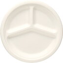 HEIKO 紙皿 バガスペーパーウェア プレート お徳用 仕切り付き GPY-26 50枚入り 4466092 研究用品 厨房用品 容器(代引不可)
