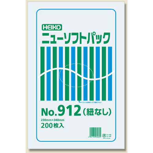 HEIKO 極薄HDポリ袋 ニューソフトパック No.912 紐なし 200枚入り 6694912 梱包用品 梱包結束用品 ポリ袋(代引不可)