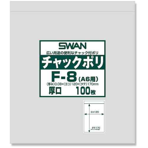 スワン チャック付ポリ袋 厚口 F-8(A6用) 100枚入り 6656065 梱包用品 梱包結束用品 ポリ袋(代引不可) スワン チャック付ポリ袋 厚口 F-8(A6用) 100枚入り 6656065 梱包用品 梱包結束用品 ポリ袋(代引不可)