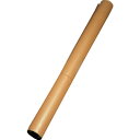 HEIKO 巻クラフト紙 900mm×20m 70g 2100500 梱包用品 梱包結束用品 緩衝材(代引不可)