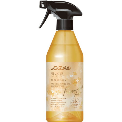 特長●衣類・布製品の気になるニオイを消臭・除菌します●ウィルス除去も●空間にも使用できます●界面活性剤不使用でスプレーした後にベタつきません●速乾タイプ用途●汗・体臭・タバコ・料理など布製品について気になるニオイの消臭に仕様●容量(g)：4...