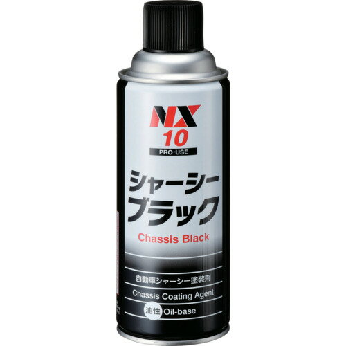 イチネンケミカルズ シャ-シ-ブラック 420mL 10 手作業工具 車輌整備用品 車輌用塗料(代引不可)