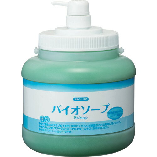 イチネンケミカルズ バイオソープポンプ 2.5kg 527 清掃 衛生用品 労働衛生用品 ハンドソープ(代引不可)【送料無料】