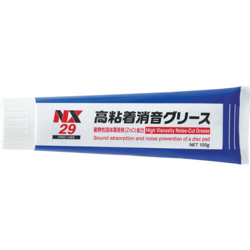 イチネンケミカルズ 高粘着消音グリース 100g 29 化学製品 化学製品 グリス ペースト(代引不可)