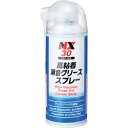イチネンケミカルズ 高粘着消音グリーススプレー 220mL 30 化学製品 化学製品 グリス ペースト(代引不可)