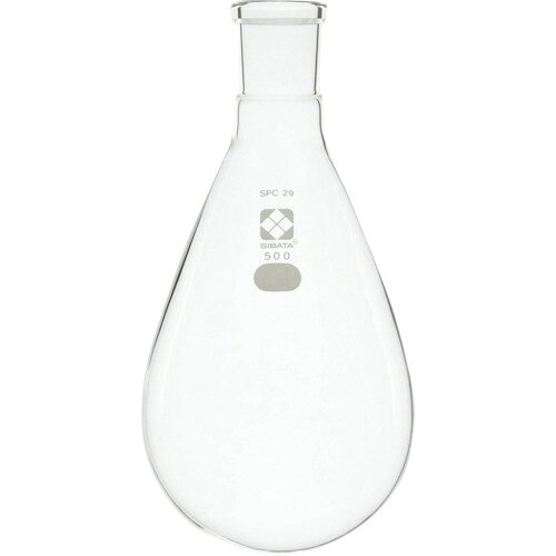 SIBATA SPCなす形フラスコ SPC-29 500mL 3012029500 研究用品 理化学用品 フラスコ...