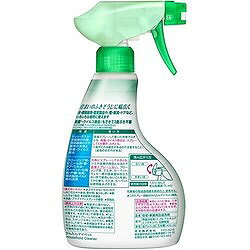 Kao かんたんマイペット ハンディスプレー 400ml 36186 清掃 衛生用品 清掃用品 洗剤 クリーナー(代引不可)