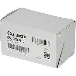 SIBATA 活性炭カートリッジ PP-101/102/103/201用 53200012 清掃 衛生用品 労働衛...