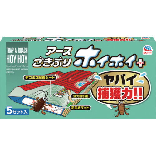 特長●ゴキブリ捕獲器の決定版。●デコボコ粘着シートでしっかりゴキブリを捕獲。●身動きできないデコボコ粘着シート、足の汚れがおちる足ふきマット、強力誘引剤でゴキブリをしっかり捕獲します。●デコボコ粘着シート：もがけばもがくほど手足や体がめり込み身動きできない●足ふきマット：油分や水分まで足の汚れがおちる●強力誘引剤：ビーフ、えび、野菜など好物の香りが、エサ袋からただよい、潜んでいても近寄りたくなる●粘着剤に気付かないスロープ構造用途●ゴキブリの捕獲仕様●タイプ：ゴキブリ用●内容量：5枚●適合害虫：ゴキブリ仕様2●ポイ捨てツマミ付セット内容/付属品●5セット（本体5個、強力誘引剤5個、足ふきマット10枚）注意●子供やペットが触れないように注意する。●強力誘引剤と粘着剤は共に薬剤を含んでいないが、誤って食べないようにする。●本品の粘着剤に手を触れないこと。●万一、粘着剤が手や髪の毛、ペット、衣服、床等についた時は食用油で丁寧にふき取り、石けんや洗剤を用いてよく洗う。●自治体の定める方法に従って廃棄する。原産国：日本【代引きについて】こちらの商品は、代引きでの出荷は受け付けておりません。【送料について】北海道、沖縄、離島は送料を頂きます。