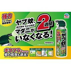 アース ヤブ蚊マダニジェット プロプレミアム450mL 63915 環境改善用品 害虫 害獣駆除用品 防虫 殺虫用品(代引不可) 2