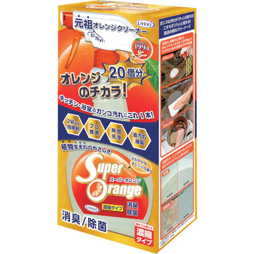UYEKI スーパーオレンジ消臭 除菌泡タイプ480mL 58101 清掃 衛生用品 清掃用品 洗剤 クリーナー(代引不可)