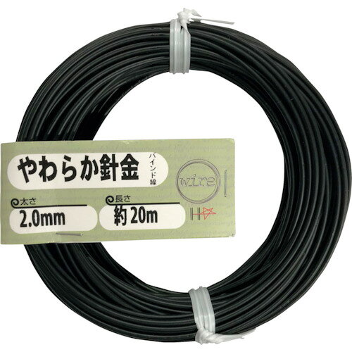 DAIDОHANT やわらか針金(バインド線)黒(外径)2.0mm×(長さ)20M 10155962 金物 建築...