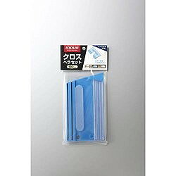 INOUE クロスセット 180ミリ 13012 工事 照明用品 塗装 内装用品 へら スクレーパー(代引不可)