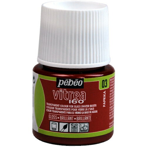 Pebeo ヴィトレア 160 グロス色 パプリカ04 111003 工事 照明用品 塗装 内装用品 塗料(代引不可)