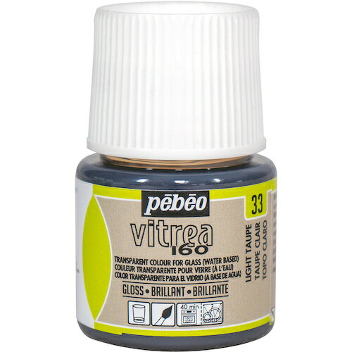 Pebeo ヴィトレア 160 グロス色 ライトトープ33 111033 工事 照明用品 塗装 内装用品 塗料(代引不可)
