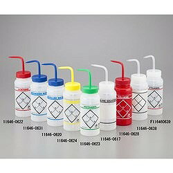 リコメン堂のAS ラベル付洗浄瓶 11646-0628 1854208 研究用品 ボトル 容器 洗浄瓶(代引不可)｜アングル2